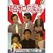 ���¤Τ��Ф�̾�ͷ� 3 SOD-3403 [DVD]