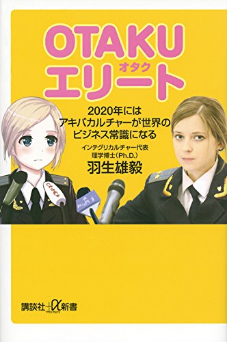 個撮][HD] 超エロいコス♡胸元からこぼれおちそうなおっぱいw [