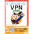 ��������킩����!VPN ������ (��������킩����BOOKS)