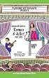 Shakespeare's Romeo & Juliet for Kids: 3 Short Melodramatic Plays for 3 Group Sizes