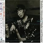 Night and Dream by Toshiko Akiyoshi