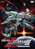 Mobile Suit Zeta Gundam III: Love Is the Pulse of the Stars