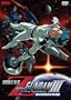 Mobile Suit Zeta Gundam III: Love Is the Pulse of the Stars