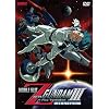 Gundam Mobile Suit Zeta III: Love Is the Pulse of