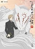 夏目友人帳 肆　1【通常版】 [DVD]