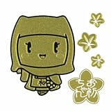 姫たちの戦国シリーズ 姫たちの戦国 お初ちゃん/GD