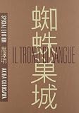 Trono Di Sangue (SE) (2 Dvd+Libro)