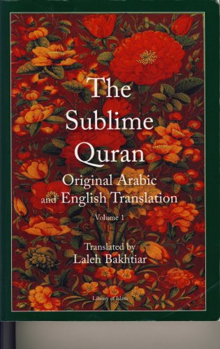 The Sublime Quran Arabic-English Vol 1 hbk