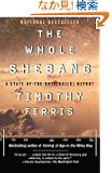 The Whole Shebang: A State of the Universe Report