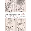 M�decine traditionnelle chinoise : une introduction