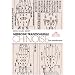 M�decine traditionnelle chinoise : une introduction