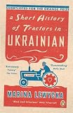 A Short History of Tractors in Ukrainian