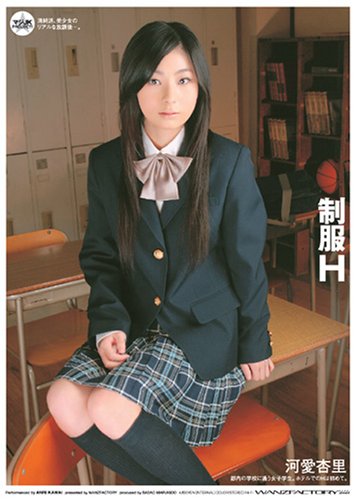 制服H [DVD]