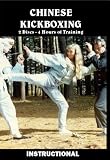 Chinese Kickboxing 2 Disc Set