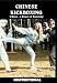 Chinese Kickboxing 2 Disc Set