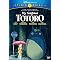 Watch a Family Film With the Kids
