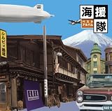 検索 : ベストアルバム〈2枚組〉