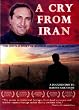 A Cry From Iran