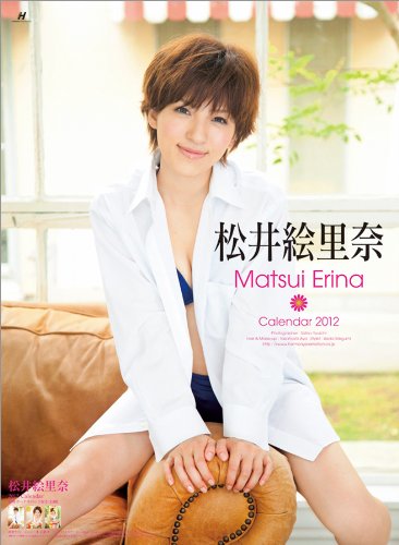 松井絵里奈のアイテム画像