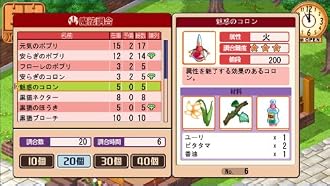psp   PSP『リトルウィッチ パルフェ ～黒猫魔法店物語～』の発売日が3月22日に延期+プレイムービー 公開！