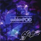 cubicxPOD