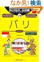 ���̎w������b�� 74�o�� (�����ȊO�̂ǂ�����)