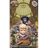 キャラヒーローズ ジョジョの奇妙な冒険 第5部 黄金の風 ～前編～ ブラック・サバス抜き14種セットイメージ