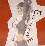 Escaflowne Original Soundtrack Anime Music Vol. 3