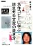 名作コピーに学ぶ読ませる文章の書き方 (日経ビジネス文庫)