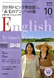 NHK �e���r3�����g�s�b�N�p��b 2008�N 10���� [�G��]