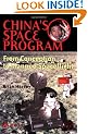 China's Space Program - From Conception to Manned Spaceflight (Springer Praxis Books / Space Exploration)