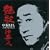 ���̎d���l~�������悵�x�X�g�R���N�V����~