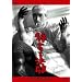 �Â��Ȃ錈�� [DVD]