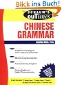 Schaum's Outline of Chinese Grammar (Schaum's Outlines)