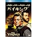 �o�C�L���O (�x�X�g�q�b�g�E�Z���N�V����) [DVD]