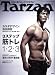 Tarzan (�^�[�U��) 2008�N 12/24�� [�G��]