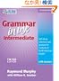Grammar in Use Intermediate Student's Book with Answers and CD-ROM: Self-study Reference and Practice for Students of North American English (Book & CD Rom)