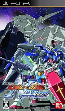 機動戦士ガンダム ガンダム VS. ガンダム NEXT PLUS