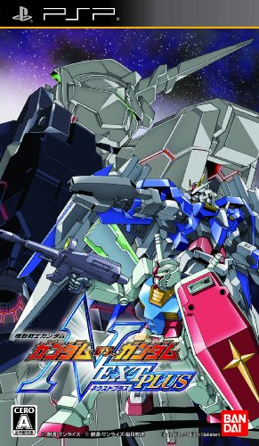 機動戦士ガンダム ガンダム VS. ガンダム NEXT PLUS