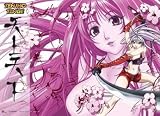 Tenjho Tenge - Maya Wall Scroll GE9583