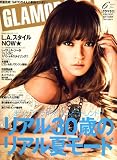 GLAMOROUS (グラマラス) 2008年 06月号 [雑誌]