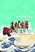 Nextwave: This Is What They Want v. 1