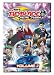 Beyblade: Metal Fusion 1