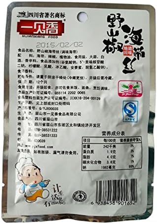 Si Chuan Speciality Yi Jian Xiang Rod Chilli Shredded Kelp 50g*5pcs 一见香野山椒海带丝