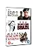 Classic Films Triple - The Boys From Brazil/The Eagle Has Landed/Escape To Athena [1976]