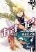 一迅社 あまつき 限定版 (5) (IDコミックス ZERO-SUMコミックス) 高山 しのぶ 一迅社 あまつき 限定版 (5) (IDコミックス ZERO-SUMコミックス) 高山 しのぶ