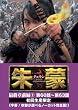 ��ցk�`�������l�ŏI��&nbsp;�O��(2)&nbsp;<�m�[�J�b�g���S��>&nbsp;[DVD]