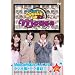 PigooRadio Mousa vol.1 [DVD]