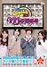中田ちさと PigooRadio Mousa vol.1 [DVD]