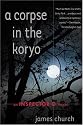 A Corpse in the Koryo (Inspector O Novels)